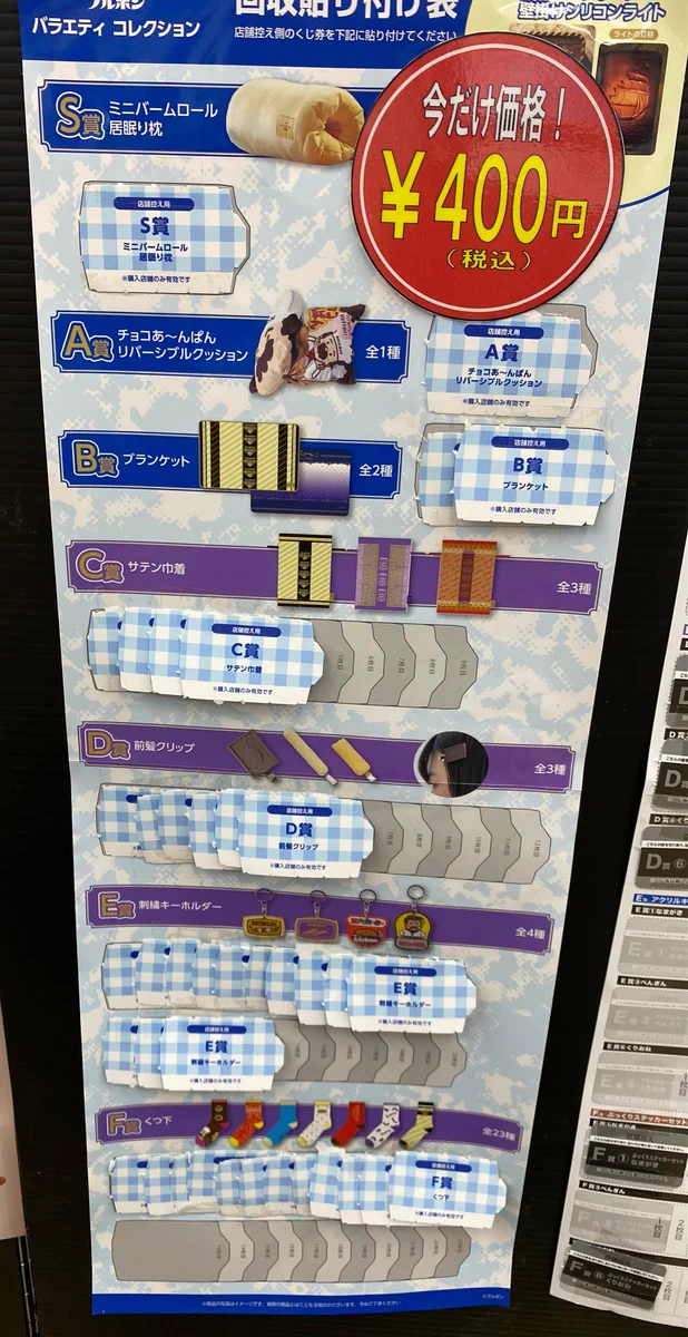 TSUTAYA藤枝瀬戸新屋店 on X: 