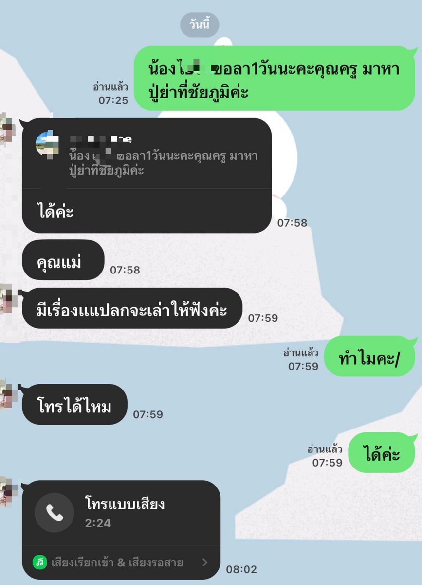 swap_pb's tweet photo. เคสนี้ครูโทรมาเล่าว่าครูได้เปิดกล้องวงจรในห้องเรียนดู เห็นตาไปส่งน้องในห้องเรียน แล้วแม่ก็ไลน์ไปลาครู แอบหลอน 

นี่เคยเจอคนทัก ตอนนั้นไปซื้อของกับป้ากับพี่3คน 
    คนเดินมาทักว่ายายแข็งแรงมาตลาดได้แล้วหรอ เก่งจัง นี่มองหน้ากับป้าและพี่ งงมากัน3คน เลยบอกมากันแค่3คนนะ เขาก็ตกใจบอกมองผิด พออีกอาทิตย์ยายเสีย 😭😭