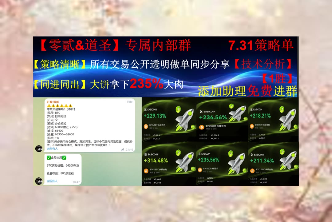 jinsookimHW's tweet photo. Sloth is the key of poverty.
盘面消息太多太杂？帮你梳理重点行情与市场动态。代理💕返佣🎥USDT🧾欧易交易所40%返佣
投资意向🧸NFT拍卖🎌商务拓展🩳恒星币
币安 欧易 BTC 免费合约跟单社区👉 @fzy988 👈 https://t.co/jS1aPkmLJn
