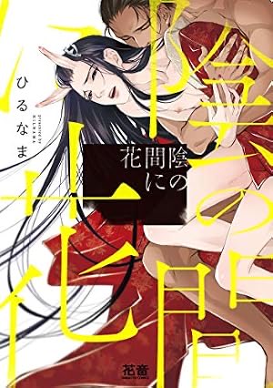 NEKU447's tweet photo. @no_name_gdk_ https://t.co/KFUhHjXbEU