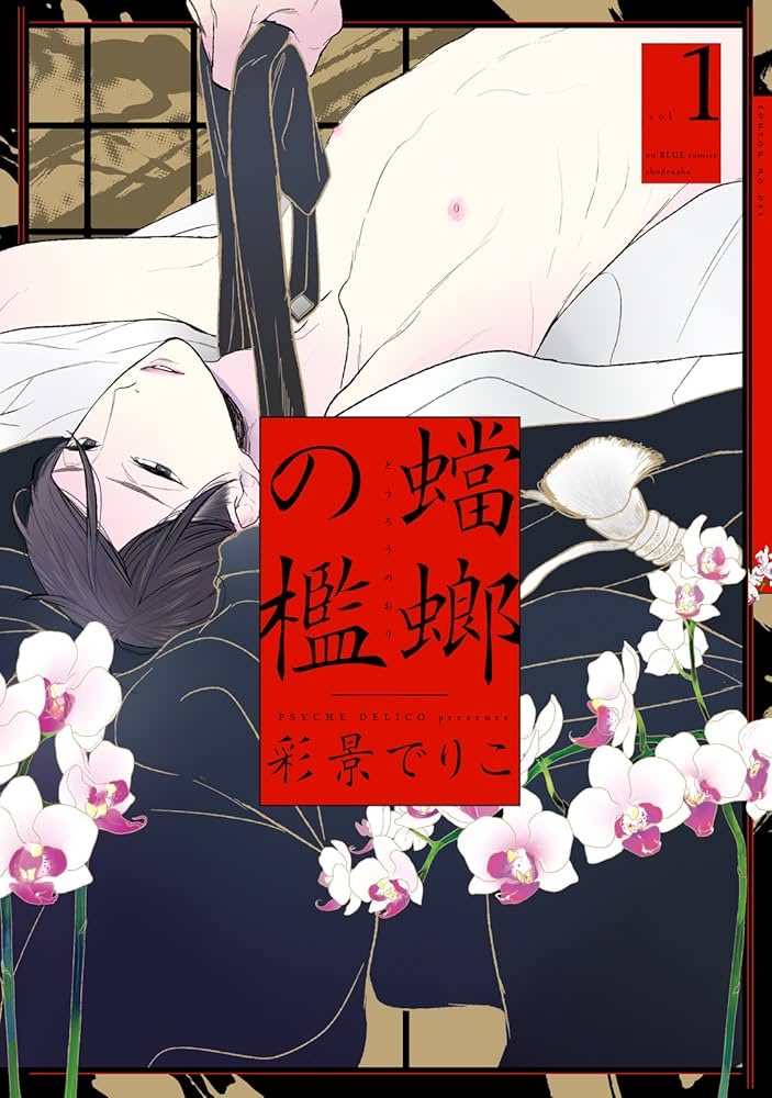 NEKU447's tweet photo. @no_name_gdk_ https://t.co/KFUhHjXbEU