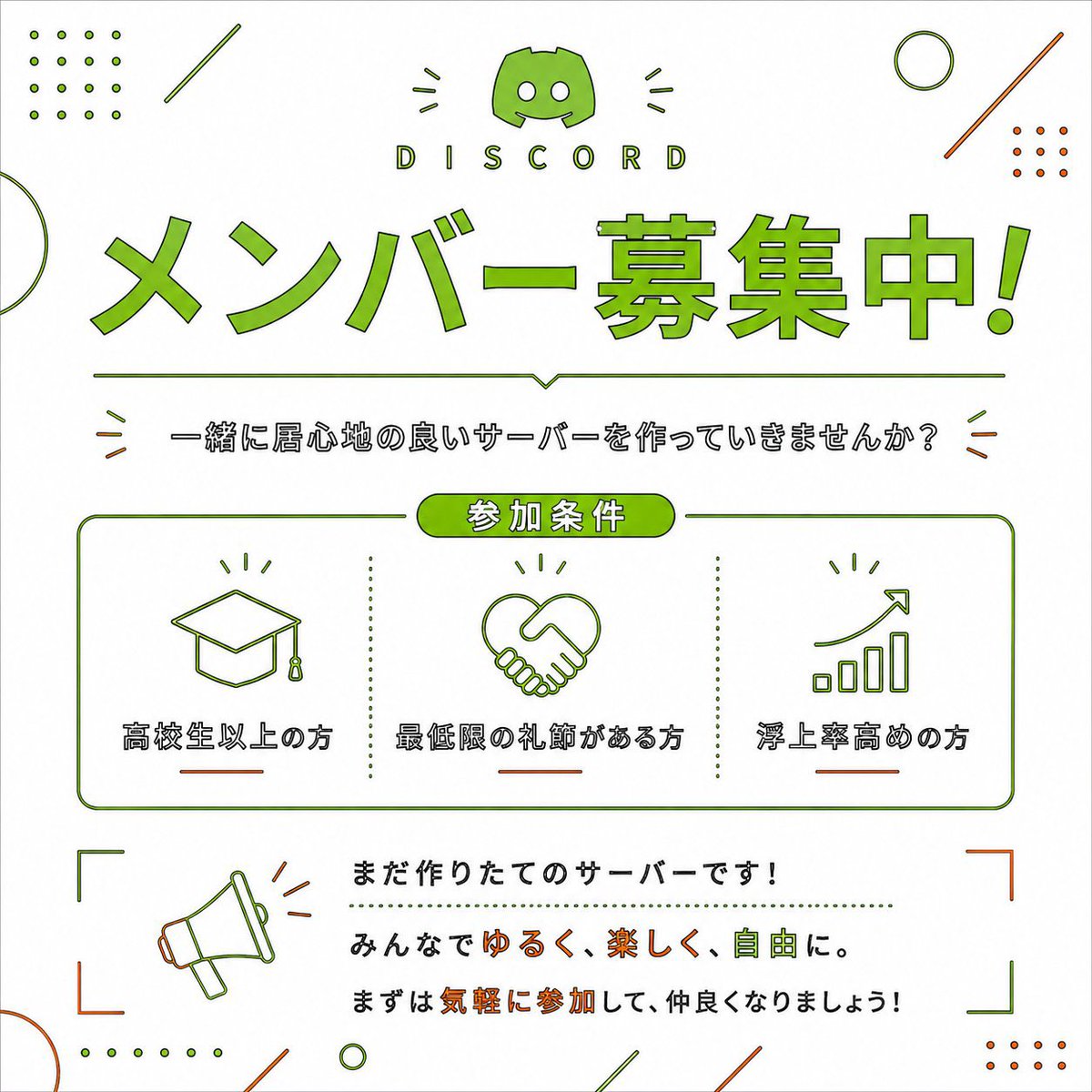k00_wny's tweet photo. 午後鯖募集中です！

お友達欲しい方や話し相手が欲しい方ぜひ来てください！
話すのが苦手な方でも楽しませるので
是非反応下さい！

最近は基本マイクラやってます！
最近レルムズ始めたので一緒に遊びましょう！😊
何かしら反応あればお迎え行きます🚗💨
現在 25人です！
 #discord  #マイクラ募集 https://t.co/e9jWxDhpQb
