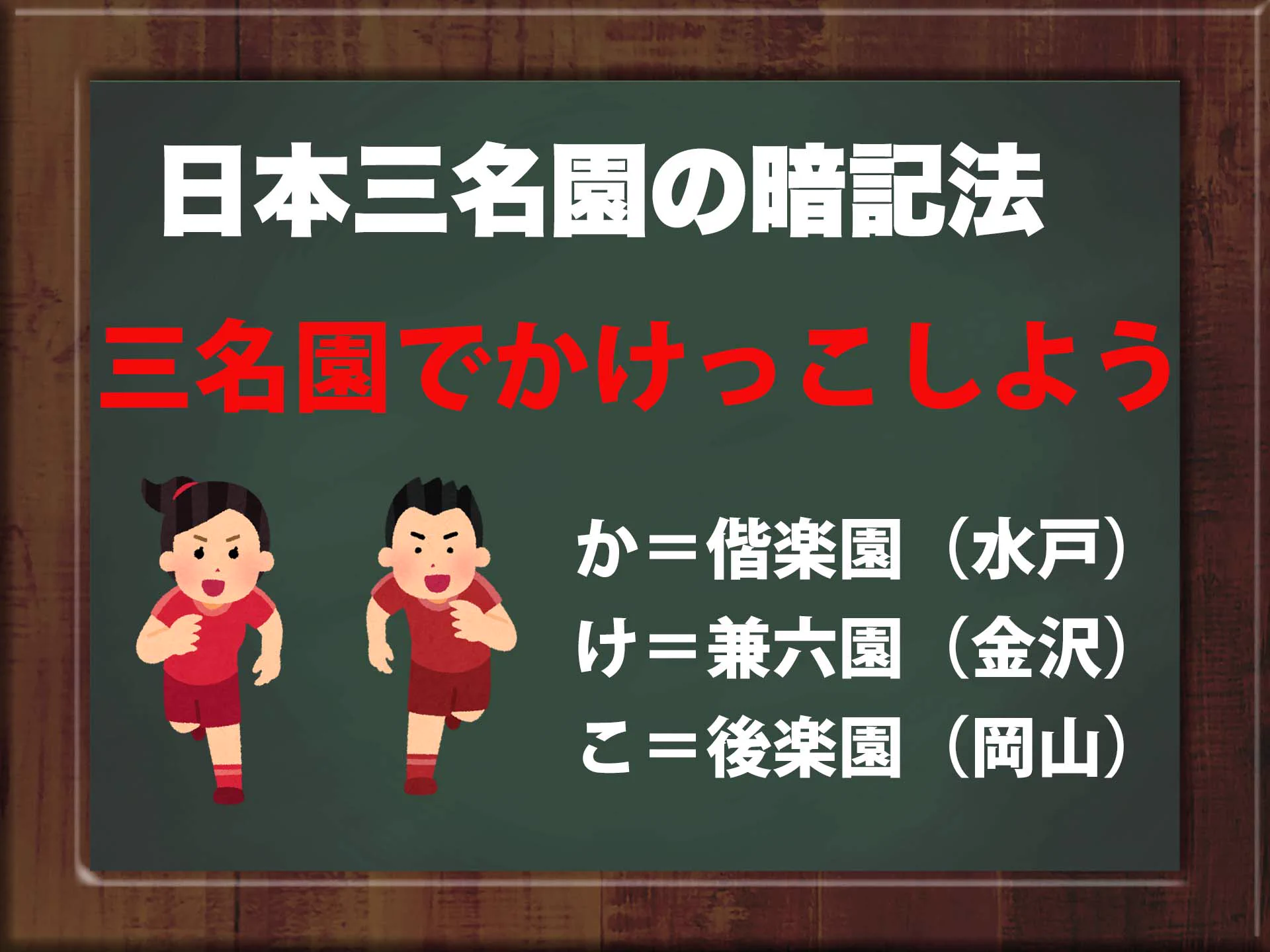 めじろ@中学受験社会のブログ on X: 