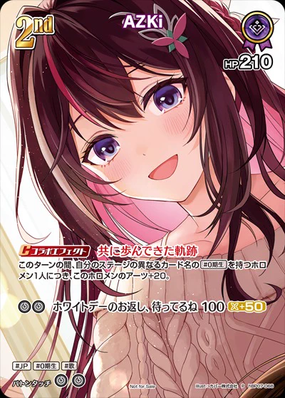 カードラボ通販 على X: 