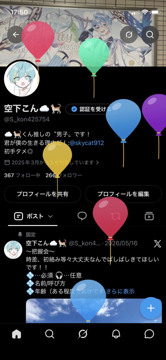 S_kon425754's tweet photo. まいばーすでー！ https://t.co/AJxbLRenj9