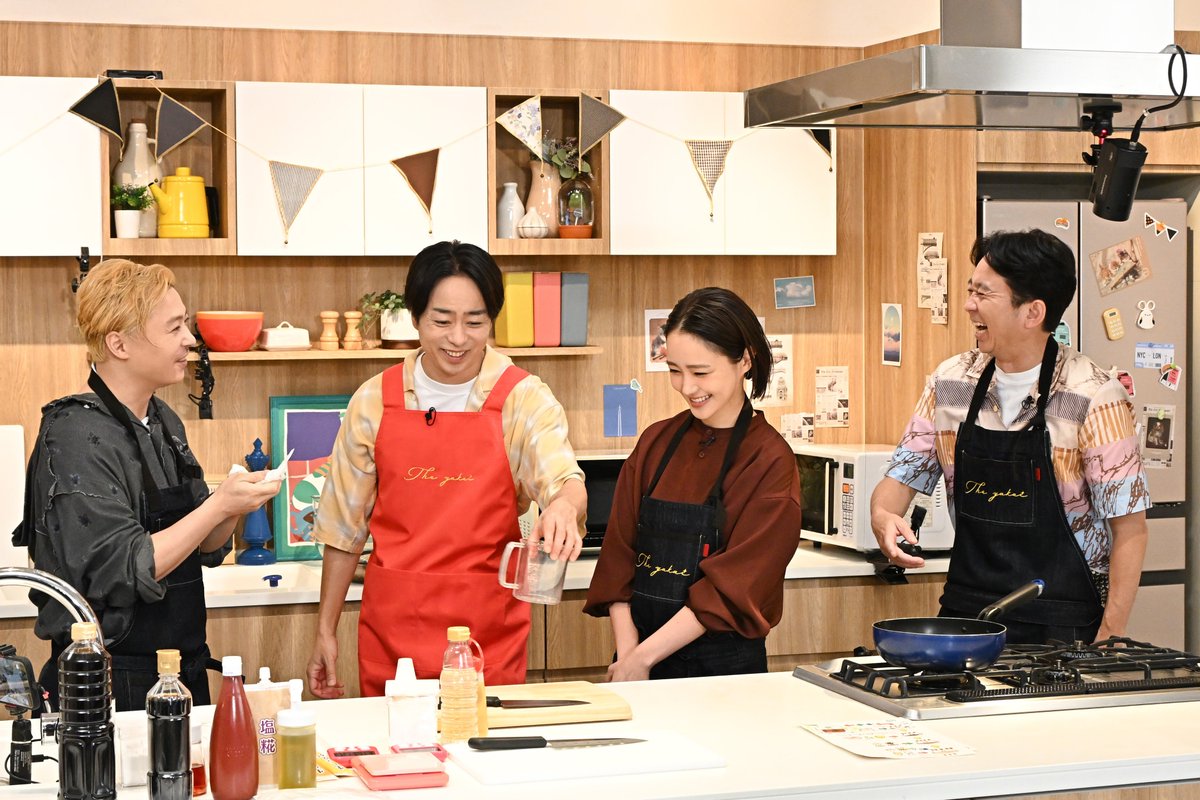 theyakai's tweet photo. スタジオオフショット公開📷

今回は…
#堂本剛 ＆ #奈緒 とクッキング！🥘

豆腐でまさかのハプニングが⁉️🤯

スタジオには #あのちゃん も登場し
最新豆腐アレンジも試食🌟

17日よる9時40分から20分拡大📺
お楽しみに🍚

＃THE夜会 https://t.co/DV5q6UUBm6
