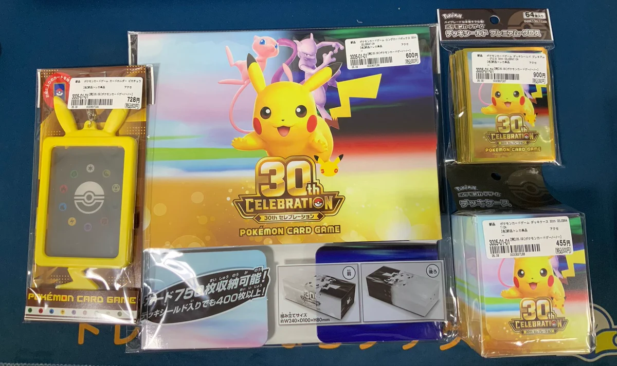 ポケカデッキシールド+デッキケース　トレーナーセット ブックオフ西友岡崎店@トレカ on X: 