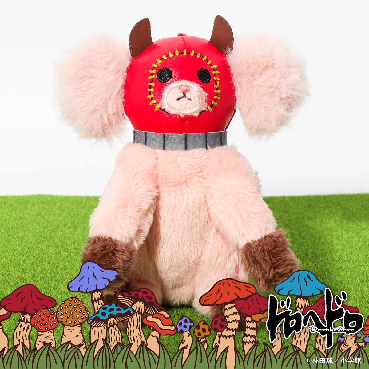 ●新品● ドロヘドロ ヘッドマスコット ■キクラゲ■ ★希少★ 完全未開封品 ナタリーストア on X: 