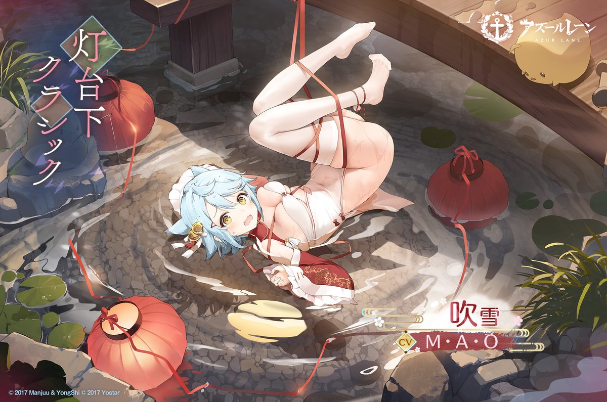 azurlane_staff's tweet photo. 【着せ替え】
明日メンテナンス後、七周年着せ替え第ニ弾など
がゲーム内に常設実装予定！

ぜひ、お楽しみに！

#アズールレーン https://t.co/yINLNKYyon