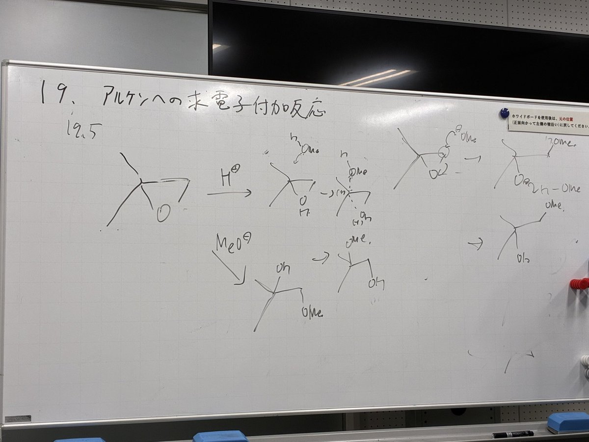 _chemtech's tweet photo. 9/15 13:30- 第6回ウォーレン有機化学ゼミを開催しました。
脱離反応及びアルケンへの求電子付加反応を扱いました。特に立体選択性、立体特異性を意識しながら反応機構を学習しました。エノラートを経るE1cB機構やエポキシドの反応など今後の学習に関連する内容に触れられました。 https://t.co/Kz33ABymyk