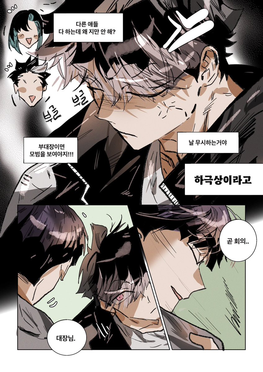 saladjoa__'s tweet photo. 나루호시 1부대if

시크릿투톤🤍 https://t.co/4a85Tce41U
