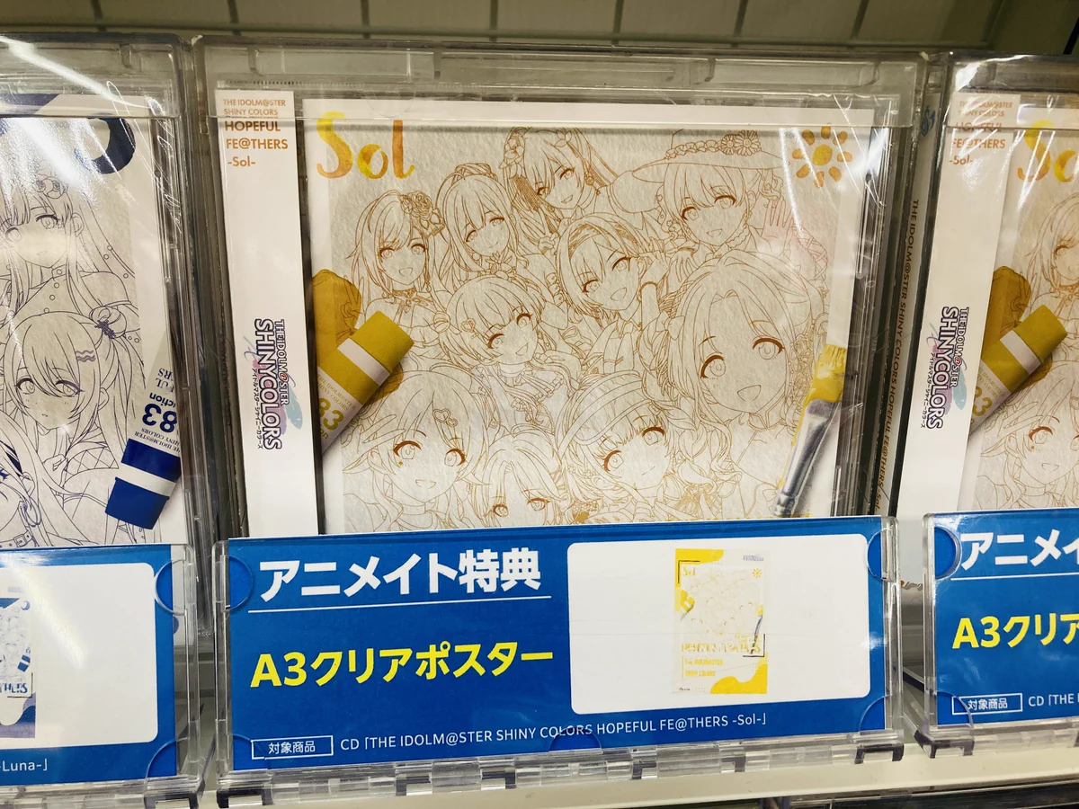 アニメイトリノアス八尾 on X: 