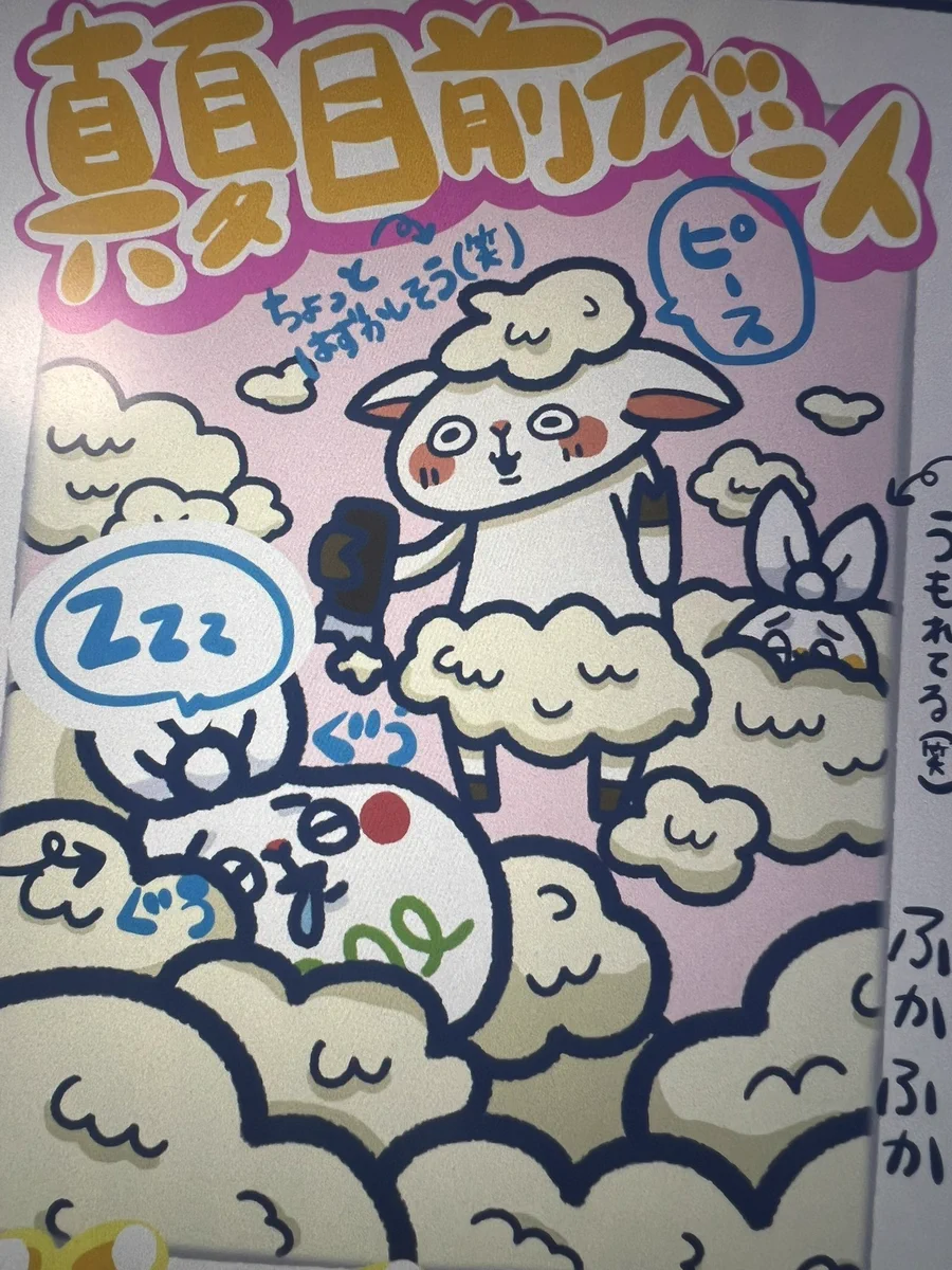 🐰ゴミうさぎ🐰カワグチナミ🐰 on X: 