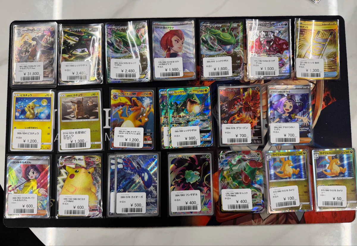 カードショップWing大宮店 в X: „ポケモンカードもお値段調整させて