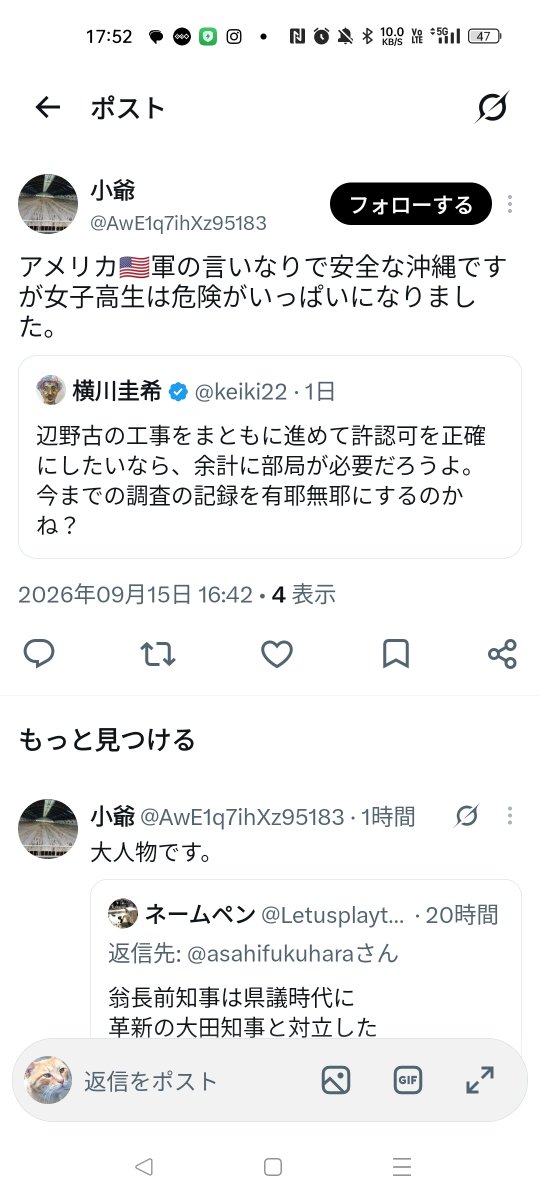 heascrif007's tweet photo. 女子高生を無理矢理船に乗せて頃した共産党よりはマシだ。 https://t.co/Xl1Twwm6oG