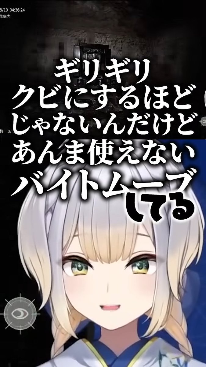 Ruri_4ori8's tweet photo. Shorts動画を公開いたしました！
怪異より上司から失望されることを恐れてる

これには上司も苦笑い【栞葉るり/にじさんじ】 #shorts #nijisanji #切り抜き https://t.co/45B2cwgIWo @YouTubeより https://t.co/83XCN4RpKP
