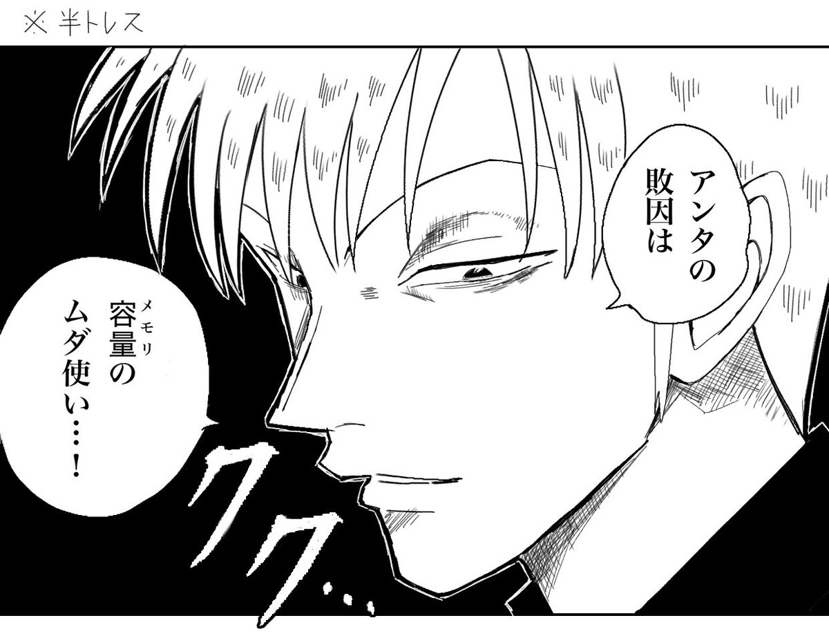 SdkTq_sub's tweet photo. ⚠︎H×Hパロ
雀魂入れる容量なくて今これ #fkmt https://t.co/4dgM1ZNx5h