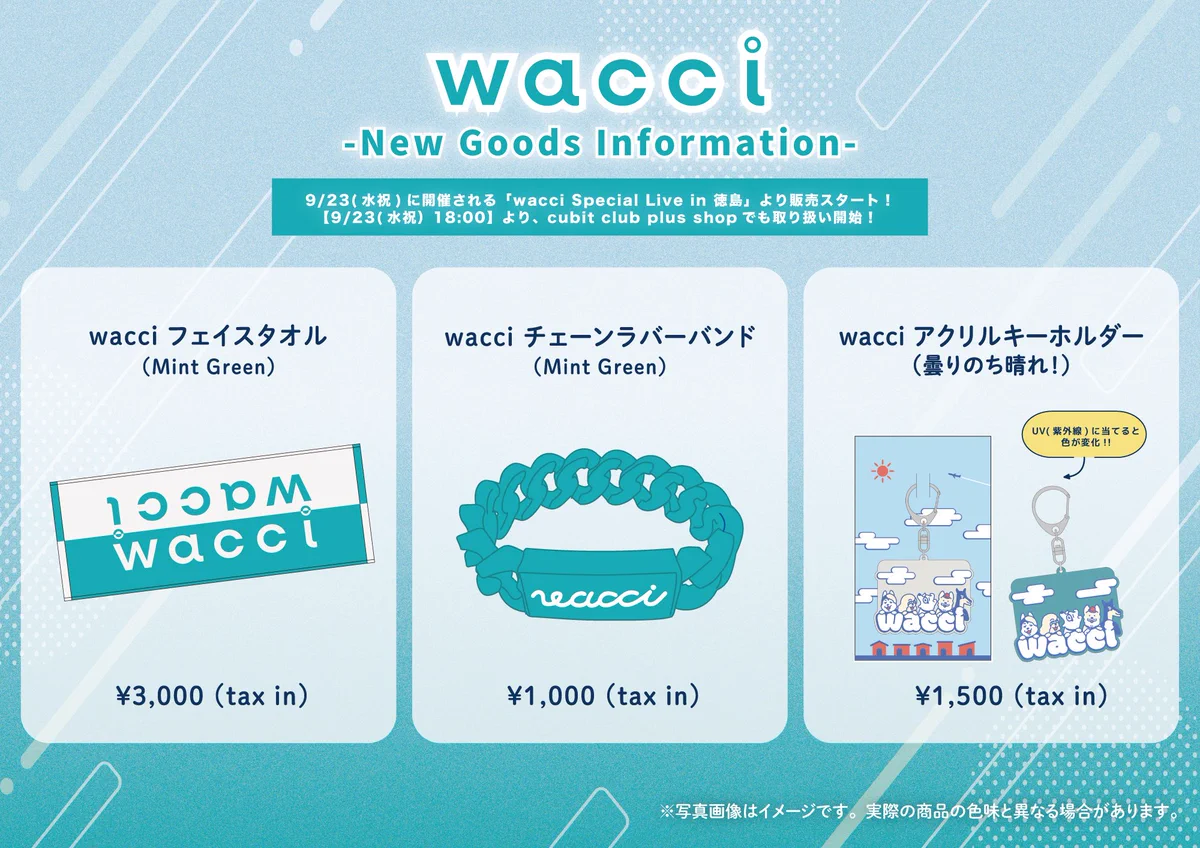 wacci on X: 