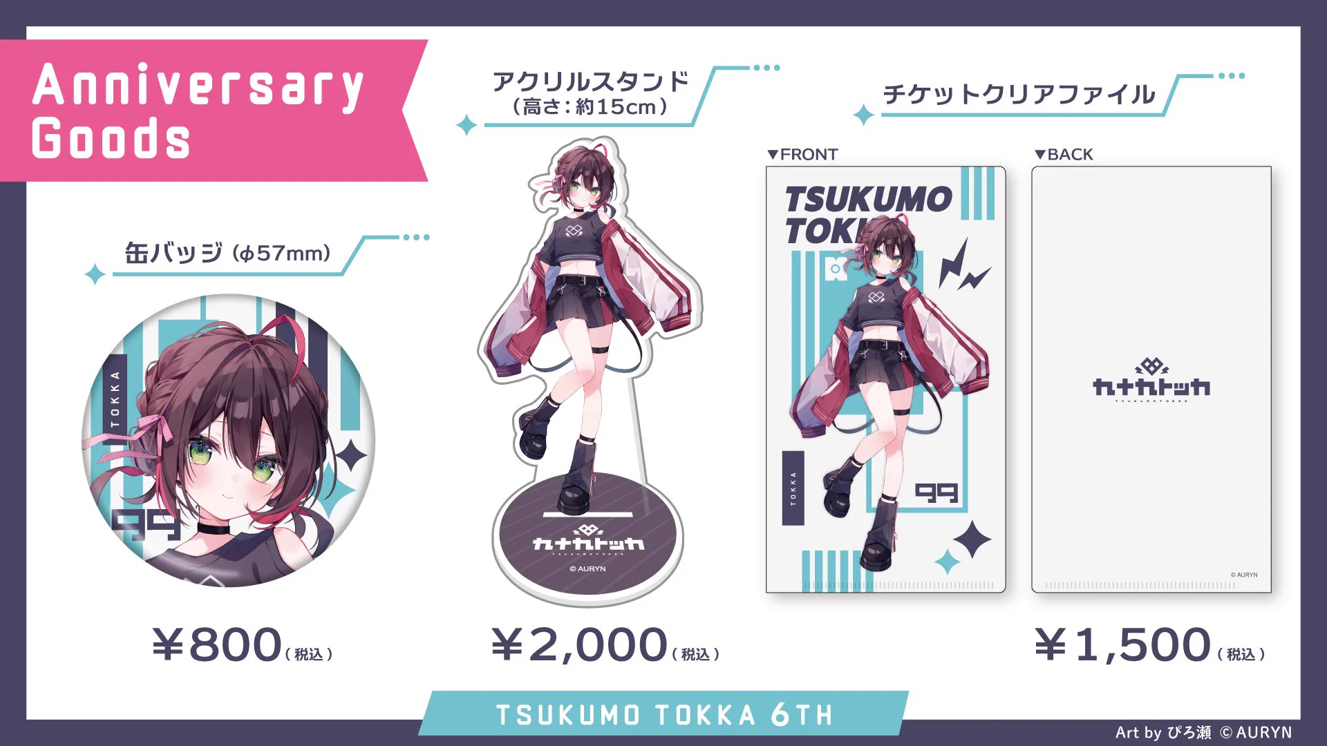 アウリン公式 on X: 