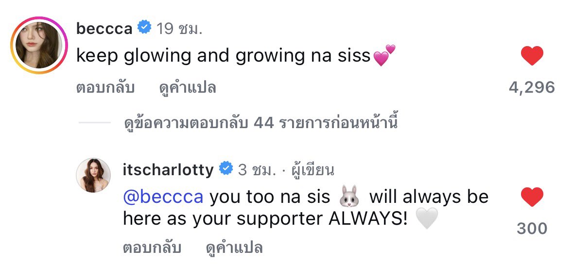 _alifyou7's tweet photo. Cl : you too na sis 🐰 co will always be here as your supporter ALWAYS! 🤍

/แงง🥹🤲🏻 https://t.co/DRoDfUL3UF