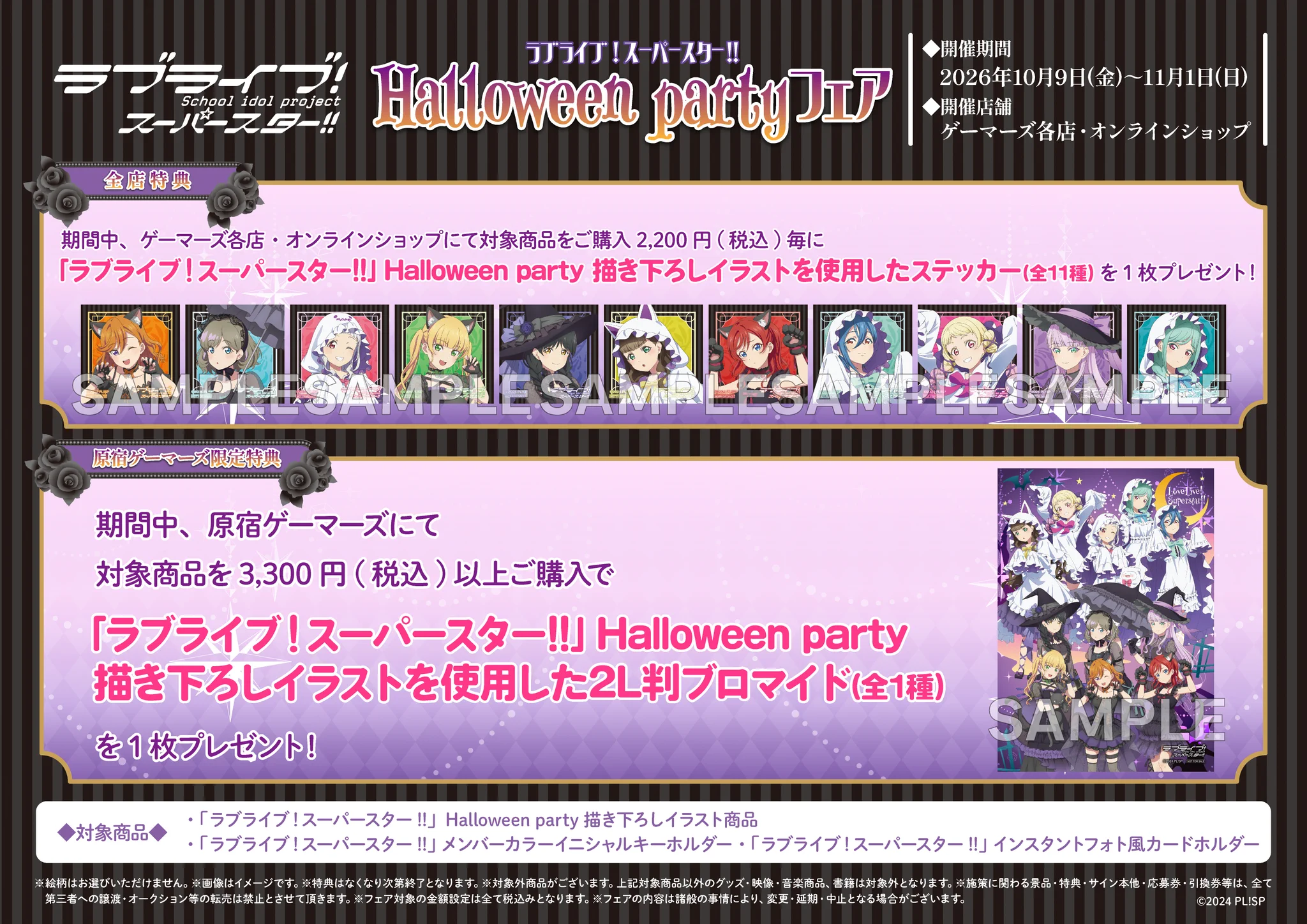 原宿ゲーマーズ@可可＆メイ＆冬毬の看板娘トリオ！ on X: 