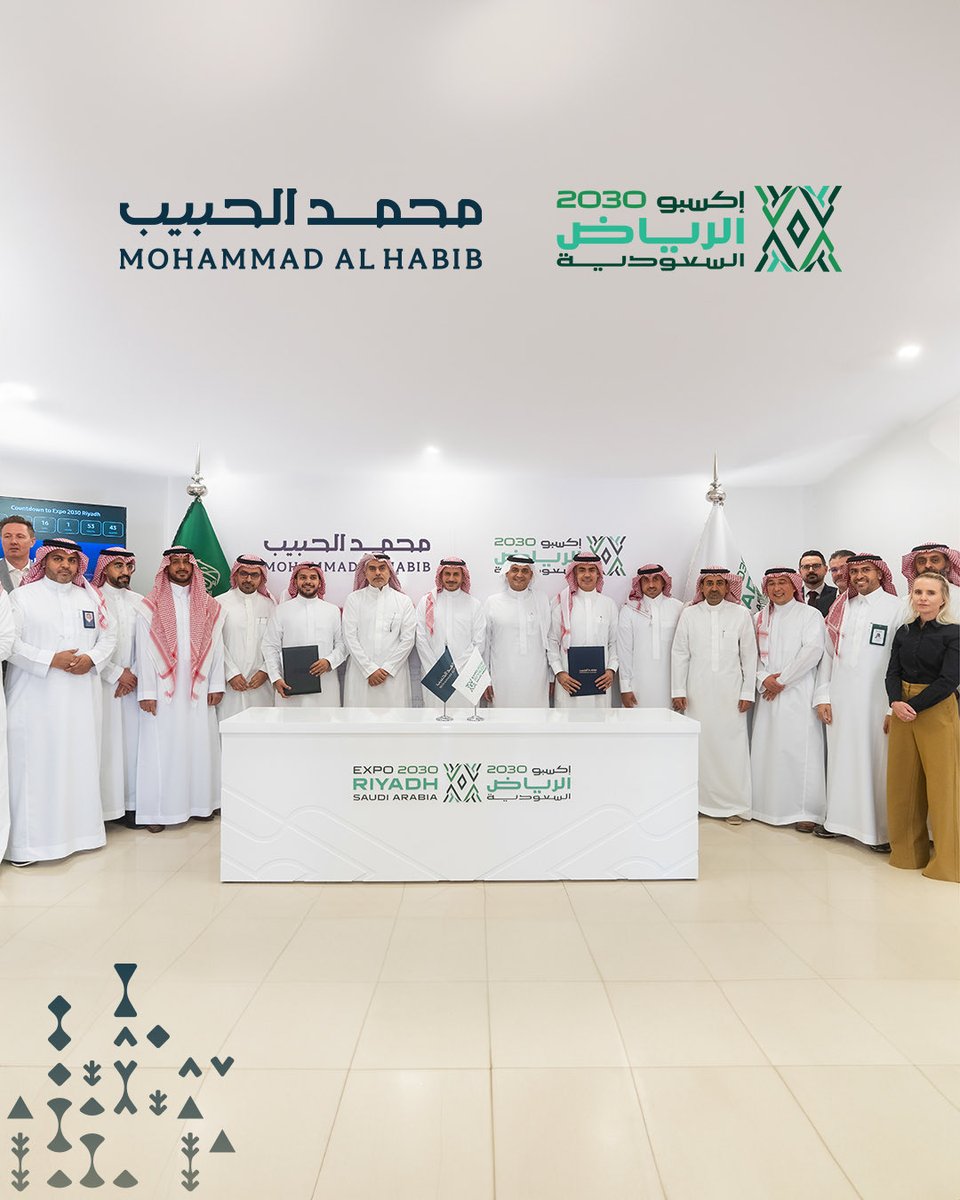 alhabibinv's tweet photo. نعتز بتوقيع اتفاقية مشروع مشترك بين محمد الحبيب العقارية @Expo2030Riyadh ، كأول مطوّر عقاري يتولى أعمال التطوير والتنفيذ للوجهة المخصصة لاستضافة الوفود الرسمية والمشاركين في أحد أضخم الأحداث العالمية التي تشهدها المملكة.

#محمد_الحبيب_العقارية
#إكسبو_2030_الرياض https://t.co/AD985Kgoe4