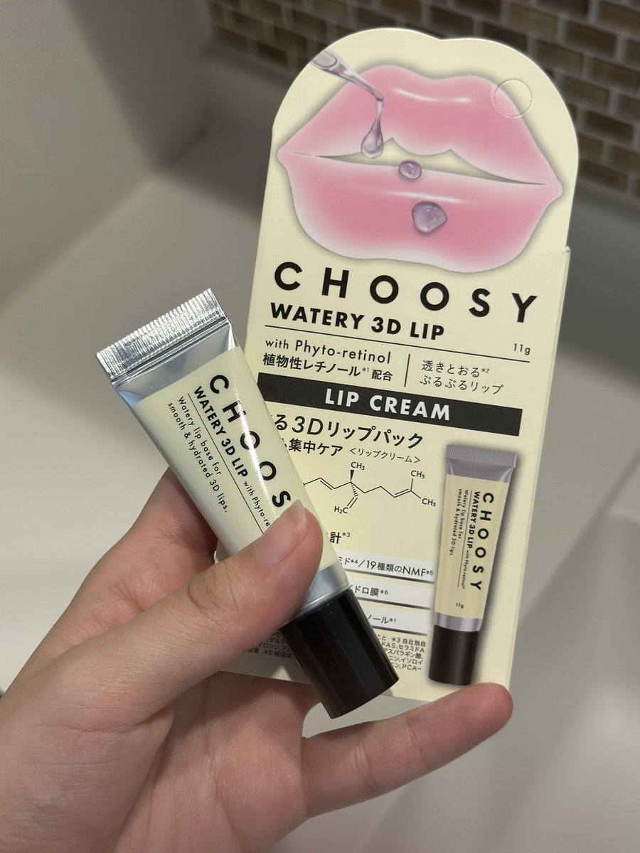 ちょ、これめちゃいいがなに❓❓
CHOOSY ウォータリー３Ｄリップ、もう唇の化粧水過ぎ。その言葉そのままでマジで唇に馴染む。ベタつかないから上からリップ重ねても寄れにくいし浮きにくい、髪の毛が張り付くあのウザさもなくて革命すぎる。なくなったらリピ確定【PR】 https://t.co/skoKX6cmjH