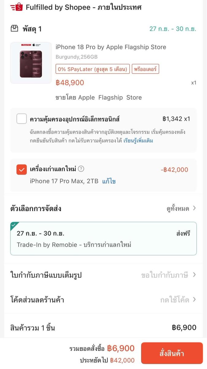 Ryekie_'s tweet photo. เทรด iPhone 18 Pro บนแอพส้ม ได้ราคาเทรดสูงถึง 42,000 เลยนะ

ลองเช็คราคาเทรดเครื่องตัวเองเบื้องต้นได้ในแอพเลย 👀