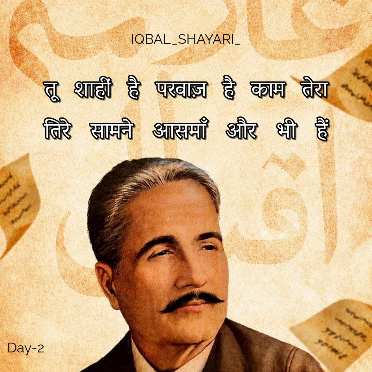 IQBAL_SHAYARI_'s tweet photo. https://t.co/vp6Sz4XdTS