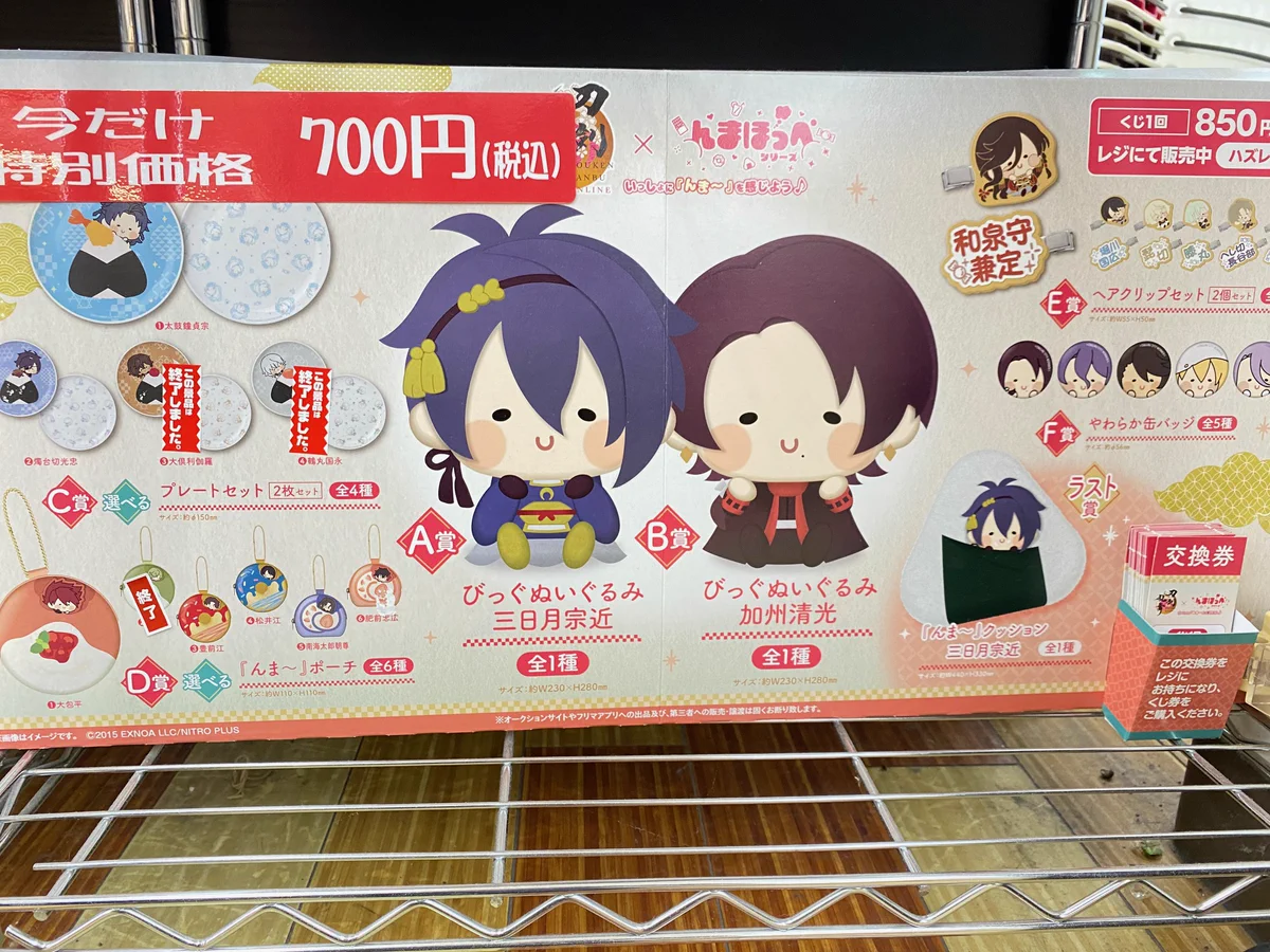 TSUTAYA藤枝瀬戸新屋店 on X: 
