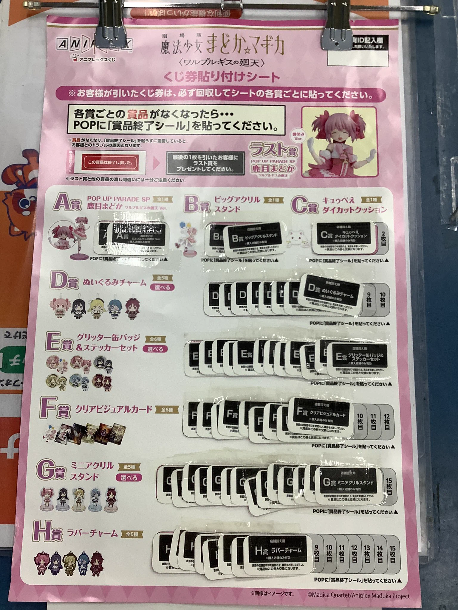 古本市場宝塚店 on X: 