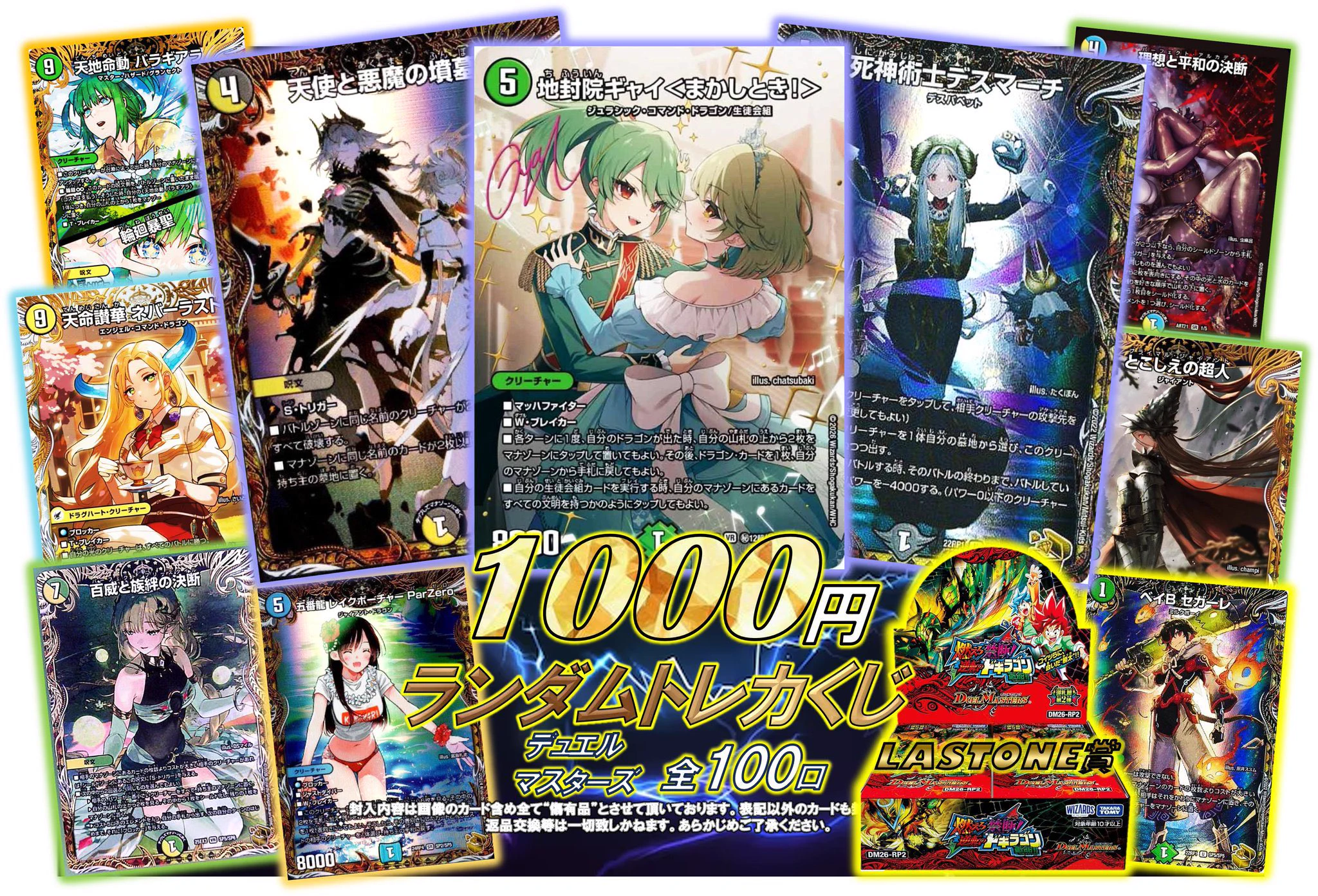 トレカプラザ55豊田店 on X: 