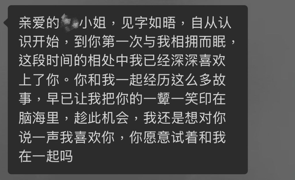 matiiky0108's tweet photo. 这是他给我发朋友圈的版本 https://t.co/58xfddkhhP