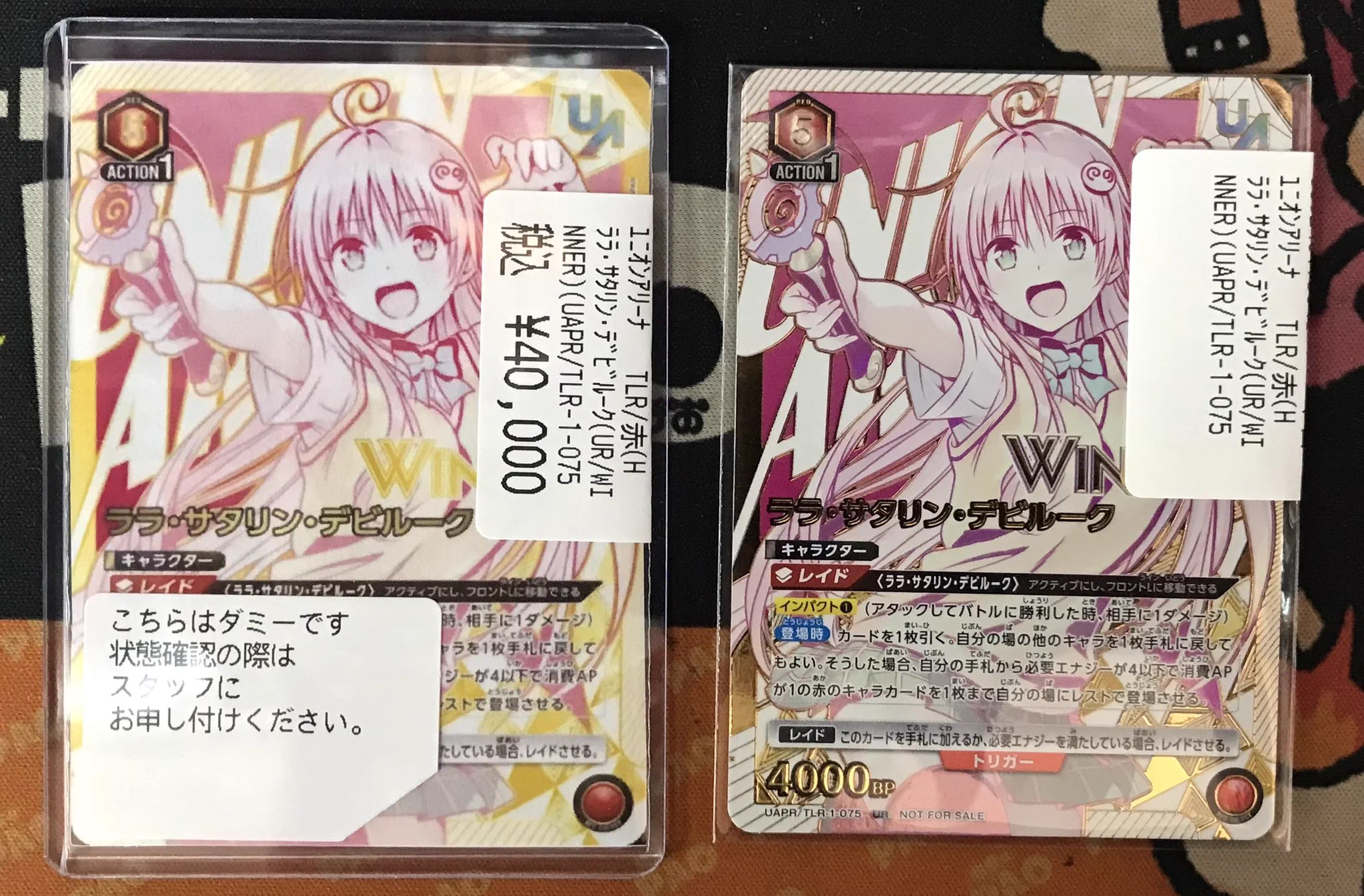 カードショップ竜星のPAO千葉中央店 on X: 