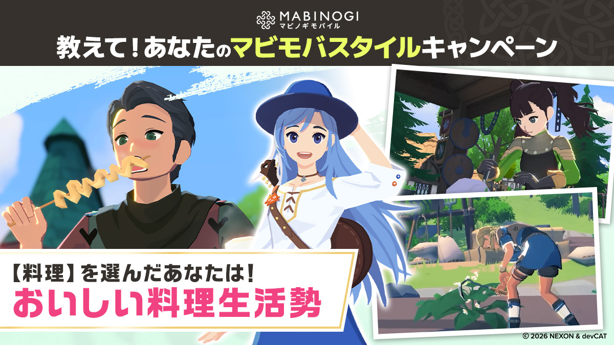 punch_cola99's tweet photo. 【料理】を選んだ私は、おいしいものを作って楽しむひと時を求めているかも…マビモバで"おいしい料理生活"を楽しみたい🍳

あなたのマビモバスタイルキャンペーンに応募中！

#マビノギモバイルPV公開 #マビモバ
https://t.co/qCv4jlbroT