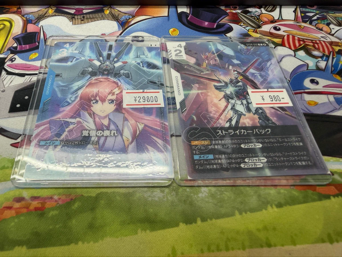 絶版 美品 グラップラー 刃牙 BAKI カードゲーム シュリンク付 その他