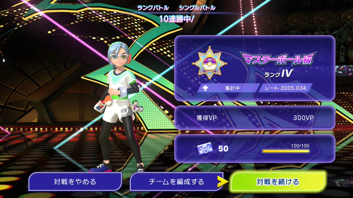 Flygon0830's tweet photo. 今期レート2000＆10連勝を達成した
メガクチート構築をご紹介！

ボーマンダどグゾクムシャにメガクチートが強くて楽しかった！

当たれば強いメガクチート💪 https://t.co/QKfyQIvHrW