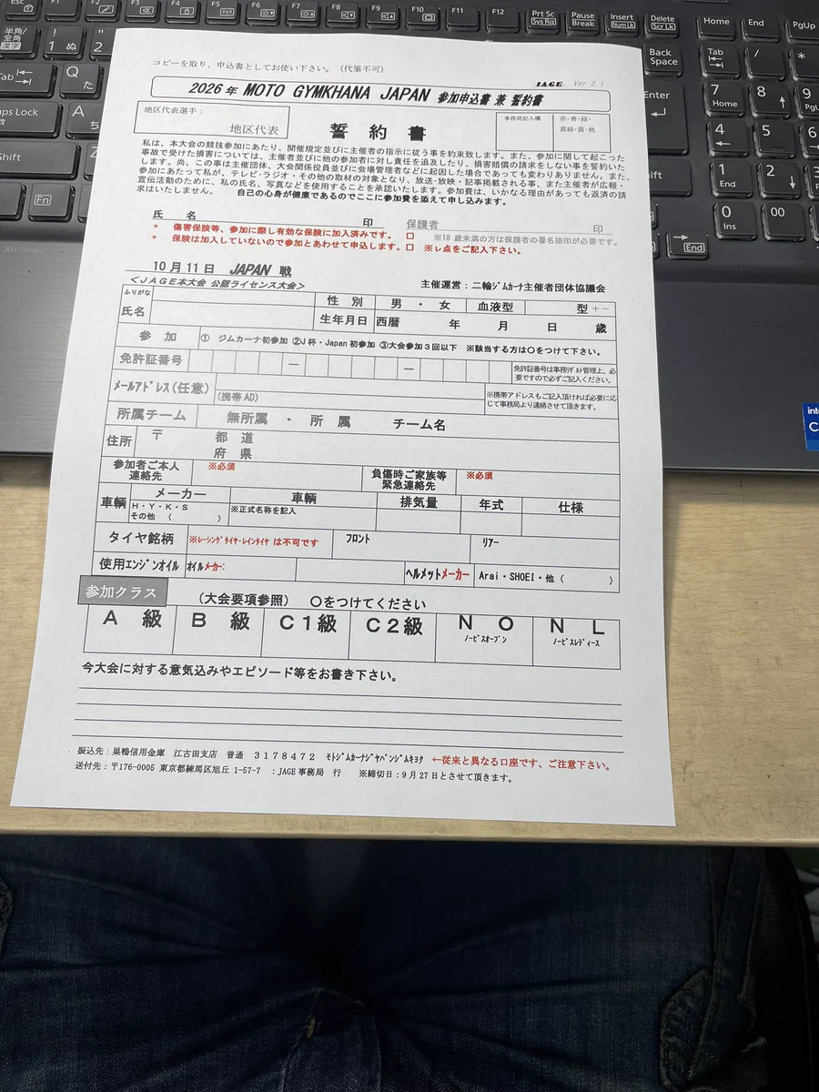 お冬※概要欄確認お願いします。 サムライライダース on X: 