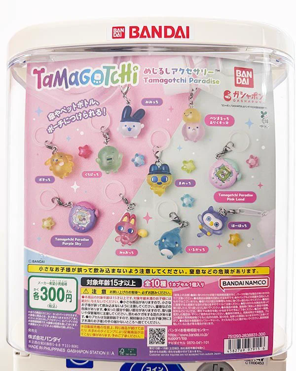 ドリームカプセル＠イオンモール東浦 в X: „9/15 ✓再入荷のお知らせ