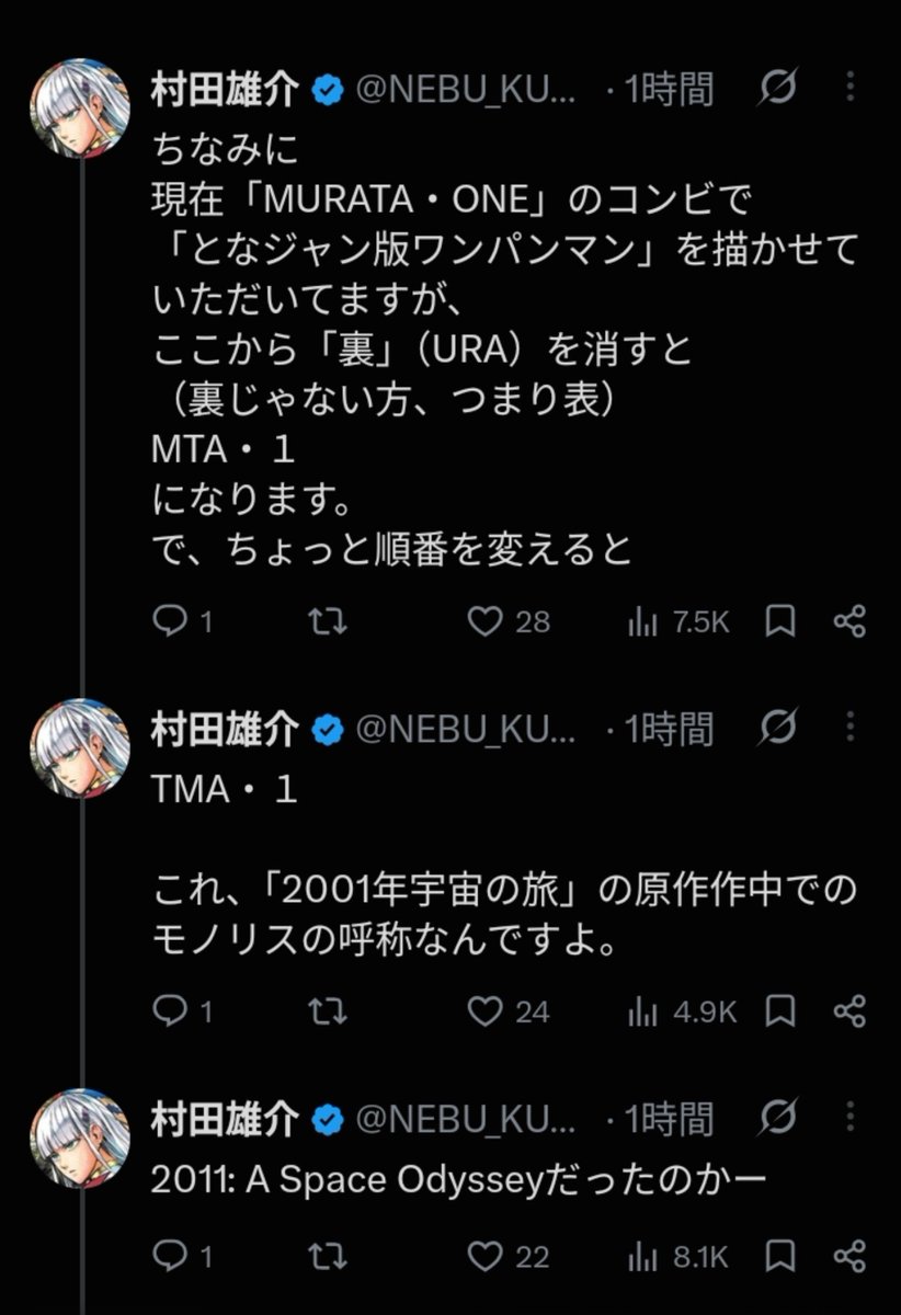 awai_arajiru's tweet photo. 誰か村田雄介を止めてくれ。 https://t.co/nhgxN4yVUN