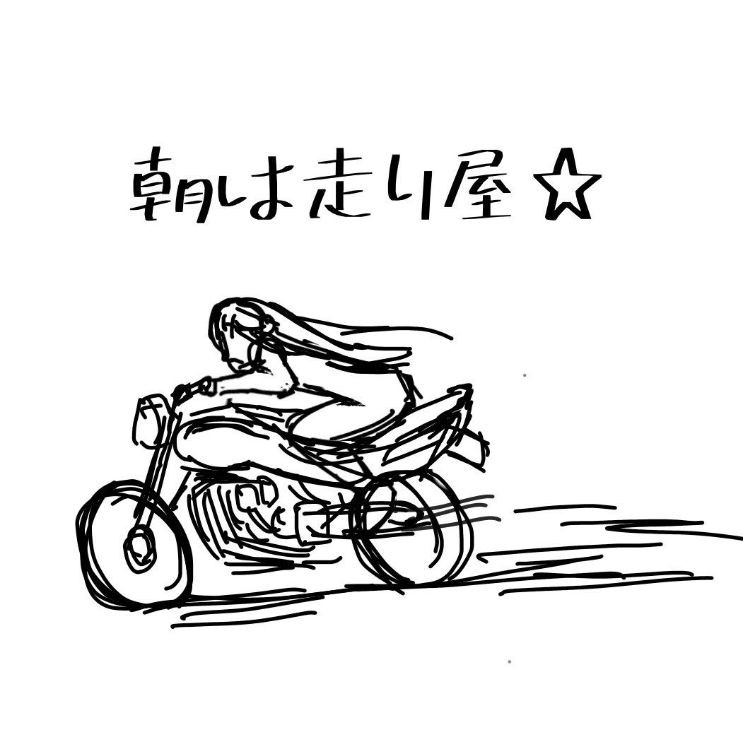 NegiruROM's tweet photo. https://t.co/Jq3jbBxzyt