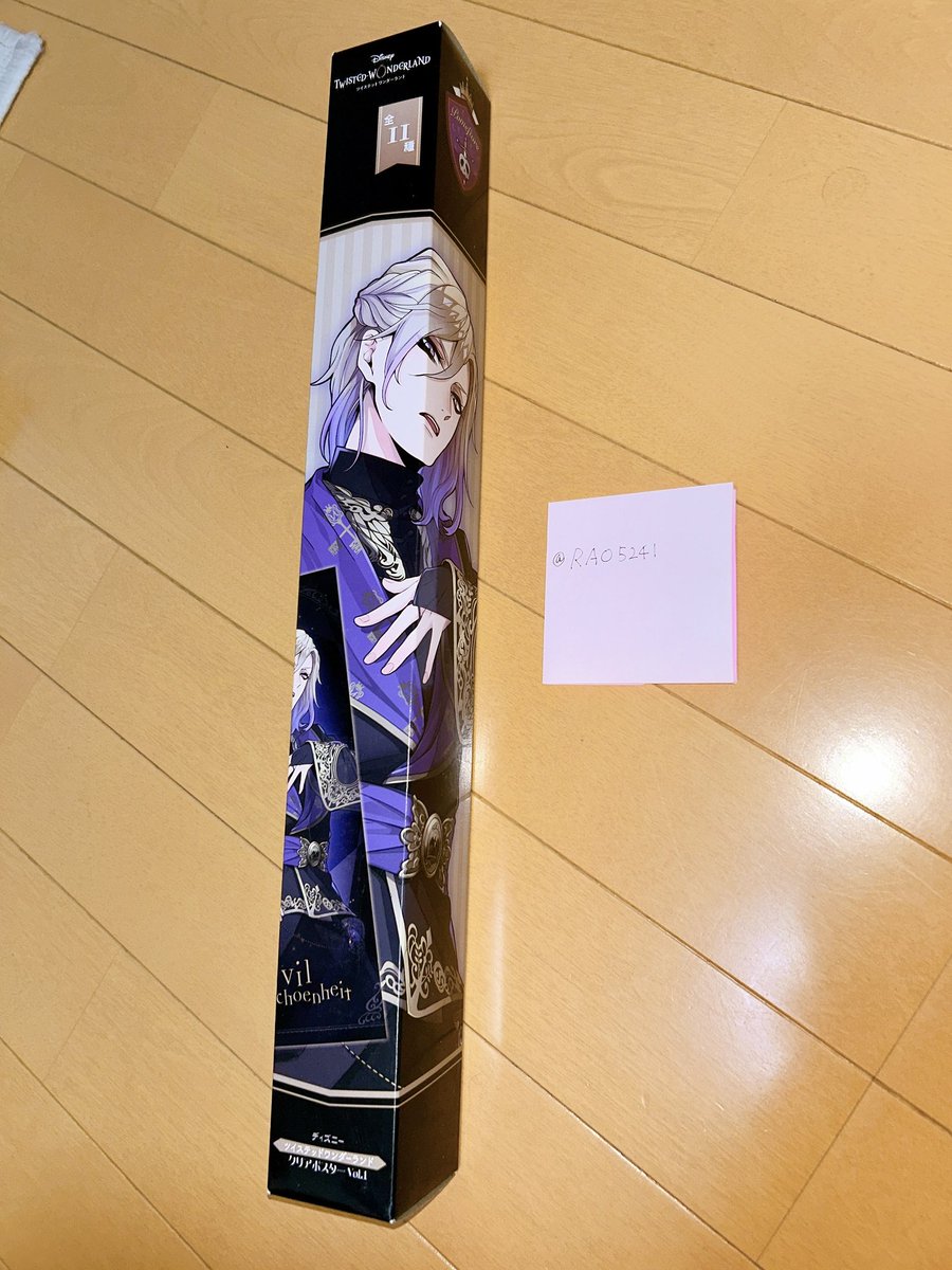 RAO5241's tweet photo. 【譲渡】
ツイステ  ヴィル ポムフィオーレ寮 クリアポスター 式典服 非売品 クレーンゲーム 交換

新品未開封、個人管理
神経質な方はお控えください。

送料や手間に見合わないと判断した“譲渡”のため手渡し希望

岡山手渡し~ 9/25 ~ 都内手渡し

ヴィル様推しいましたらぜひお待ちしております https://t.co/OaiaG10p7H