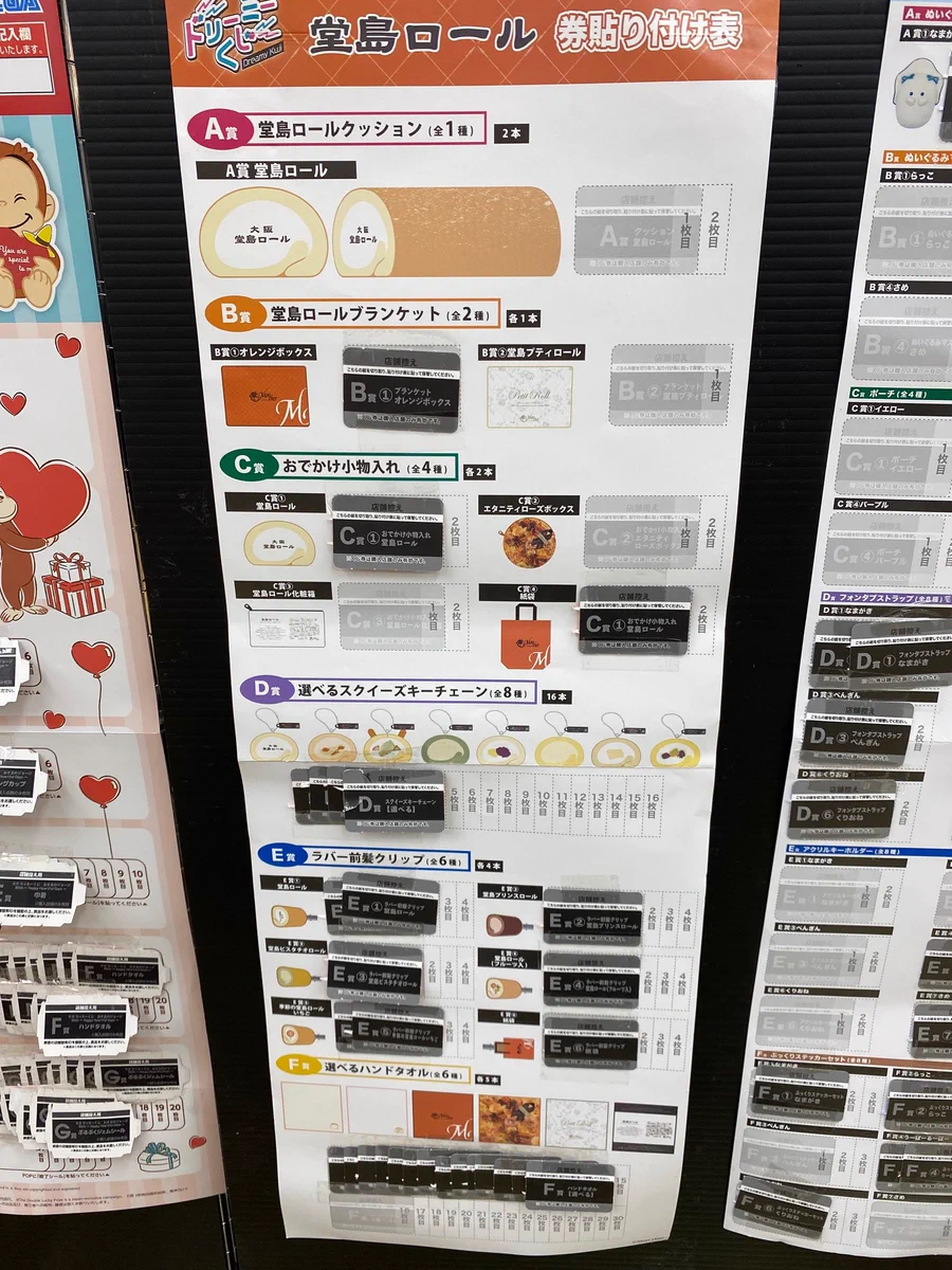 TSUTAYA藤枝瀬戸新屋店 on X: 