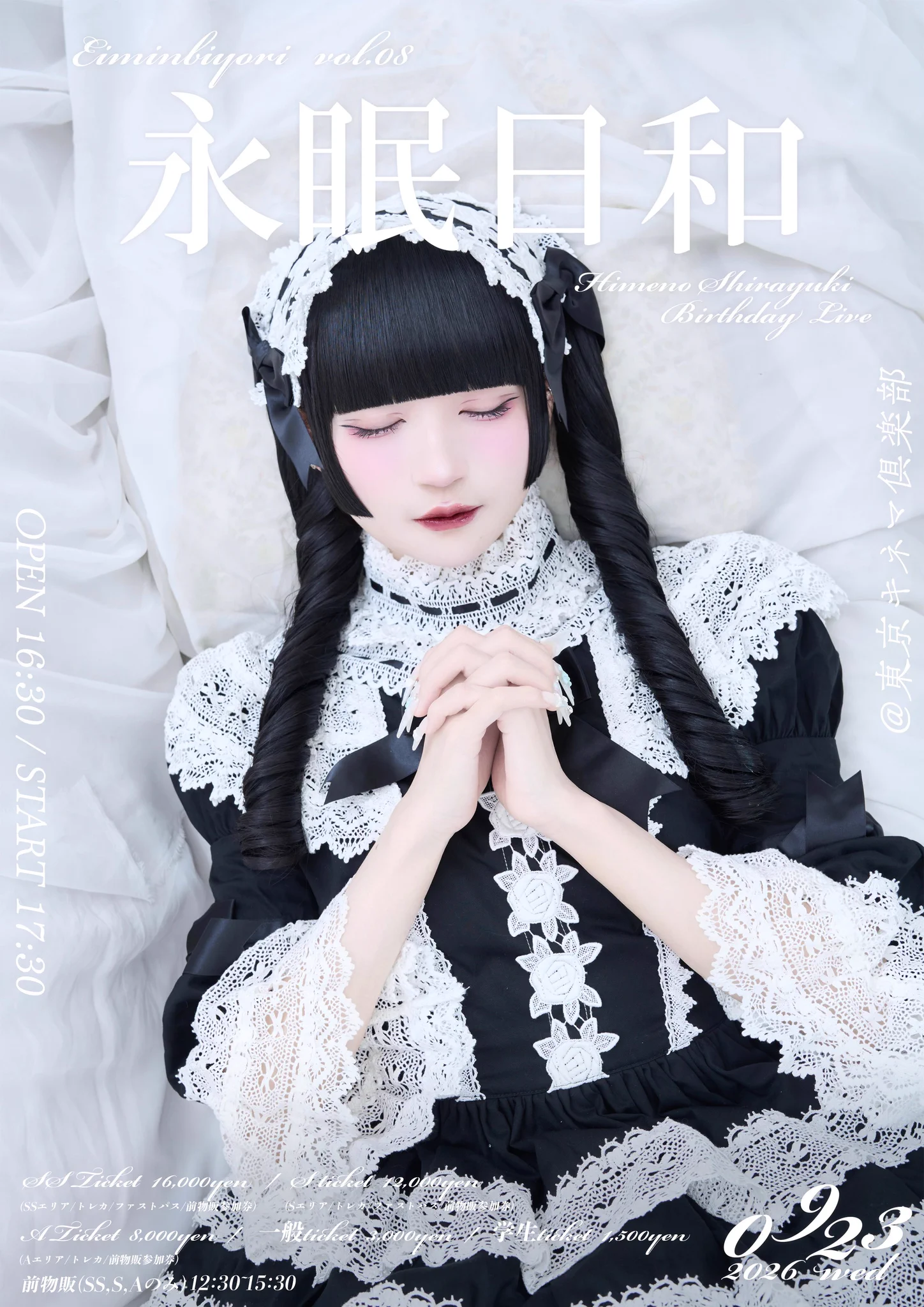 Ill【イル】 on X: 