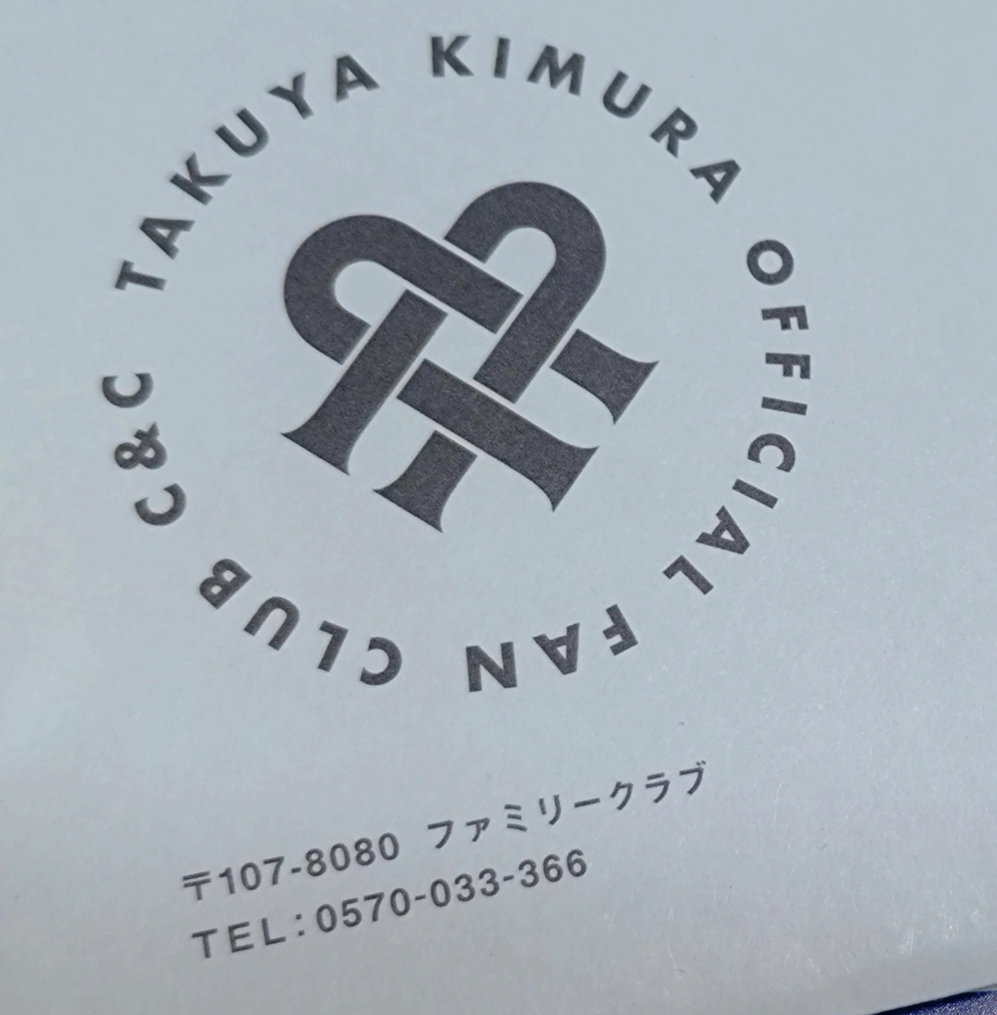 プチトマト on X: 