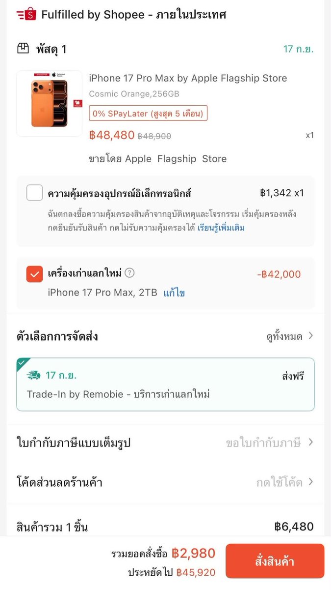 Ryekie_'s tweet photo. iPhone 17 Pro ราคาลงกำลังดี
แถมได้ราคาเทรดสูงถึง 42,000 เลยนะ

ลองเช็คราคาเทรดเครื่องตัวเองเบื้องต้นได้ในแอพเลย 👀