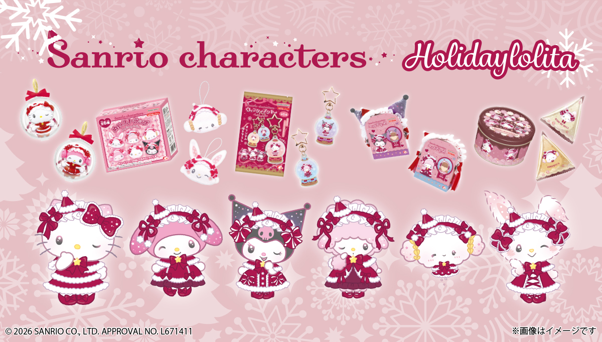 heartcorp0810's tweet photo. 🎀限定オリジナル描きおろし！ホリデーロリータシリーズ🎀
#サンリオキャラクターズ のクリスマス商品が登場❄
オーナメントにもなるマスコット、スノードーム風アクキー、キャラクターになりきれる！？ヘッドドレスなど、
ロマンティックでかわいいアイテムが勢ぞろい💓
ここでしか手に入らないアイテムをお楽しみに♪

■2026年10月下旬より順次発売予定
詳細は下記よりご確認ください。
https://t.co/KTrbKjohEb
■本日よりプレミアムバンダイ他にて先行予約開始！
https://t.co/GHRBVIgXmH