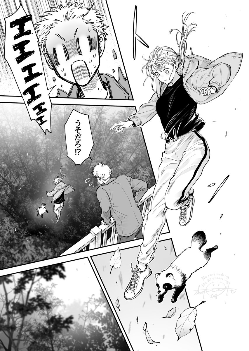 nagawatomo's tweet photo. 化けタヌキと思い出の絵はがき 🍃4/4 https://t.co/Za5aKHVPnj