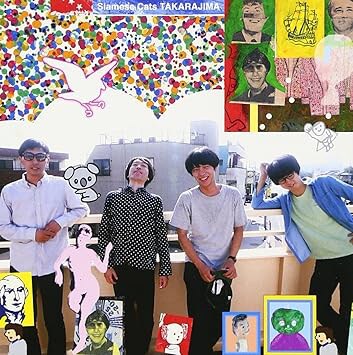 natalie_mu's tweet photo. シャムキャッツ3作品アナログ盤で再発
「たからじま」「AFTER HOURS」「TAKE CARE」
https://t.co/xVl12N0rKQ https://t.co/dSib6UVbNV