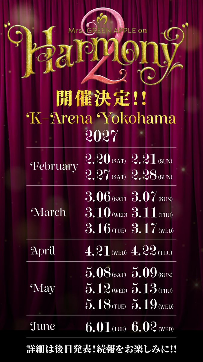 AORINGOHUZIN's tweet photo. 【NEWS🎼】
⁡
≪Mrs. GREEN APPLE on "Harmony2"≫
⁡
公演スケジュールと特設サイトを公開🎻
⁡
ライブに関する様々な情報をお届けしていきます✨
⁡
📱特設サイト
https://t.co/kWzIq6ctLh
⁡
#MrsGREENAPPLE
#MGAonHarmony2 https://t.co/PwjAHSERm1